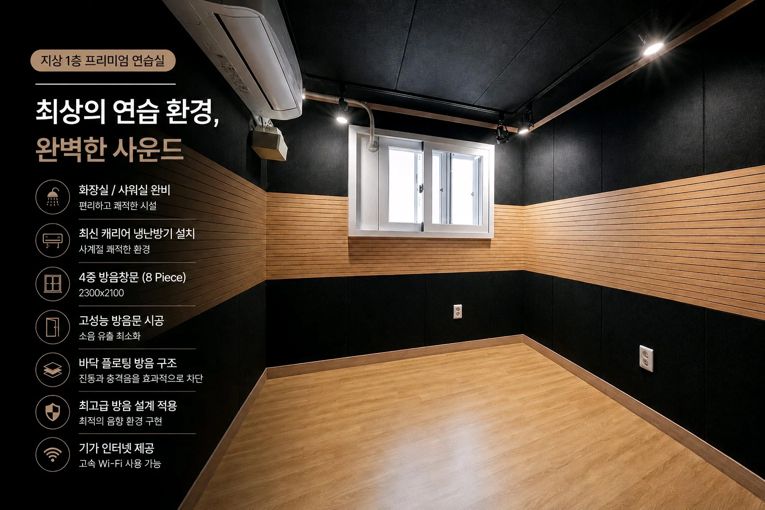 2번째 스튜디오 사진