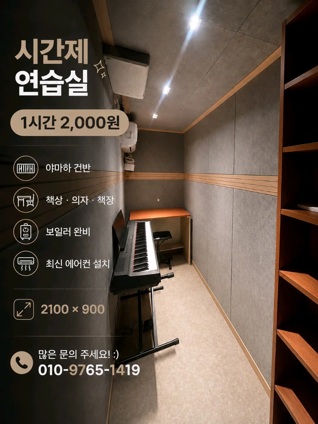 4번째 스튜디오 사진