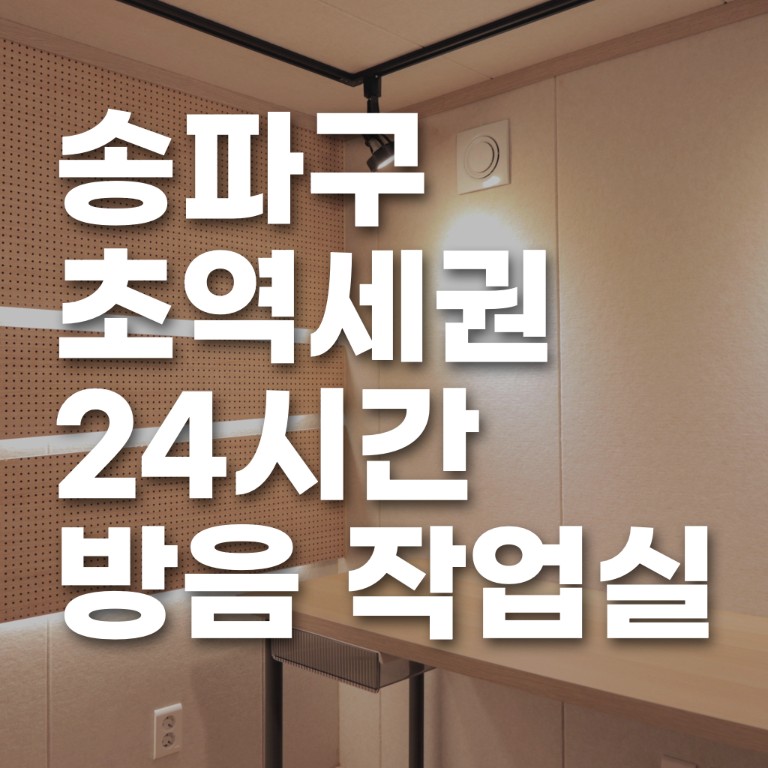 2번째 스튜디오 사진