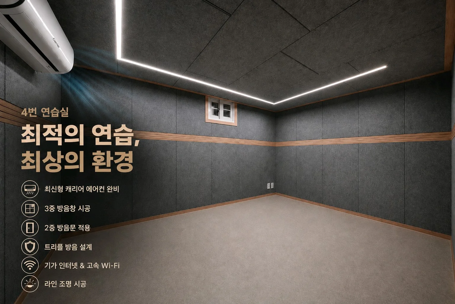 3번째 스튜디오 사진