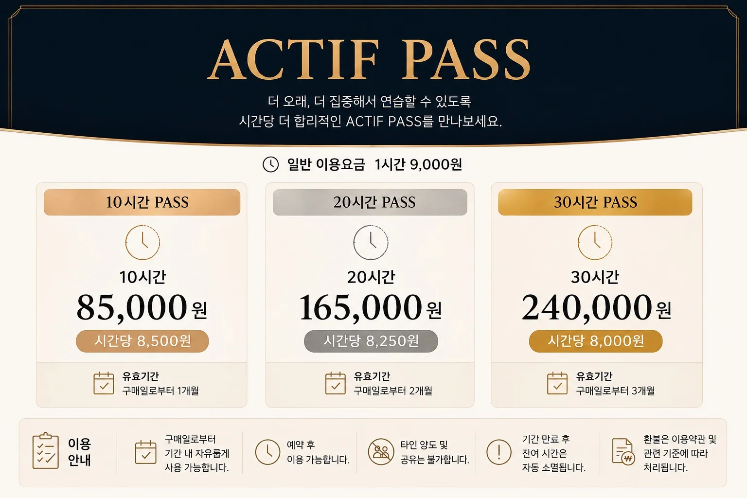 2번째 스튜디오 사진